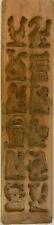 GERMAN ANTIQUE CARVED WOOD SPRINGERLE COOKIE MOLD. 24” Long w/12 Cookie designs. picture