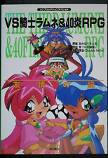 VS Knight Ramune & 40 Fire - The Heated Freiendship RPG (Book)  - from JAPAN picture