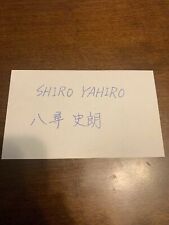 SHIRO YAHIRO - BOXER - AUTHENTIC AUTOGRAPH SIGNED- B5685 picture