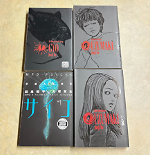 Manga Horror Set UZUMAKI 1-2, GYO 1 & MPD Psycho 1 Rare English Junji Ito picture