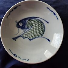 Vintage Asian Koi Fish 10 Inch Glazed Porcelain Bowl picture