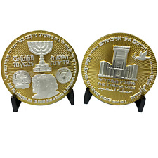 BB-001 Rare two-tone Trump Israel Jerusalem MAGA Temple Challenge Coin 70 years picture
