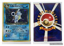 Pokemon Card - Dark Blastoise Holo - Team Rocket - Japanese - EXC/NM picture
