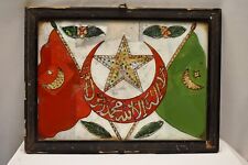 Antique Islamic Ottoman Empire Emblem Calligraphy Glass Painting Turkish Coat Of picture