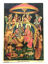 India 30's Print RAMA AND ALL GODS Khubiram Nathdwara Brijbasi 13.75in x 20in picture