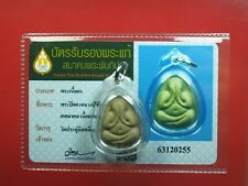 Phra pidta Maharap (Kesmongkol) Loung PU Toh,wat pradoochimplee,amule&CARD#6 picture