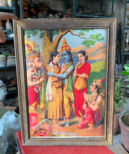 Vintage Old Lord Rama and Bharat Milap Framed Raja Ravi Varma Lithograph Framed picture