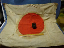 Japanese flag Rising Sun former japanese army with ornament military IJA IJN picture