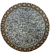 Handmade, Antique, Wood Frame, Wall Mounted Frame, Home decor, Quran verse (35