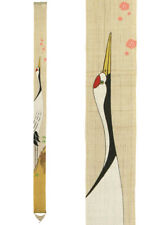 Japanese Crane Winter Skinny Tapestry Tsuru-Kame Senman Kyoto Rakushian TS-405 picture