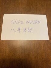 SHIRO YAHIRO - BOXER - AUTHENTIC AUTOGRAPH SIGNED- B5683 picture