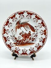 Vintage Asian Chinese 10” Plate Collector Plate Red/ Gold Orange Marked Phoenix picture