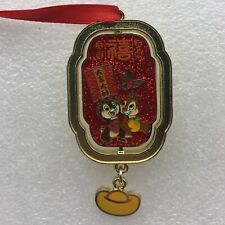 Shanghai Disney Pin SHDL 2021 OX New Year Chip and Dale LE 300 Limited picture