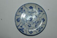 Vintage Small Ceramic Plate Oriental Flowers 4 Inch Diameter Used Vey Good Condi picture