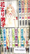 Boys Over Flowers Full version Vol.1-20 Full set Manga Comics Hana yori Dango picture