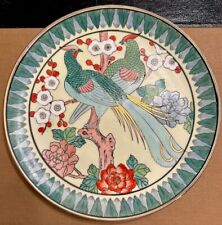 Vintage Decorative Chinese Plate. Made In Macau. Hand Painted. Floral. Birds. picture