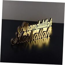 iwa concept Alhamdulillah-Mashallah | Home Decor alhamdulillah-mashallah Gold picture