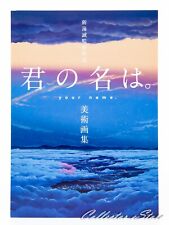 Makoto Shinkai Your Name Art Works (AIR/DHL) picture