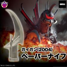 Godzilla FINAL WARS Gigan 2004 Paper Knife Bandai TOHO Japan Rare Limited picture