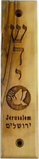 Olive Wood Mezuzah with Scroll, Shaddai & Dove with Olive Branch, Made in Israel picture