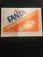 Soviet Fanta drink Stickers Original Labels Made in Russia, Moscow 1979 USSR picture