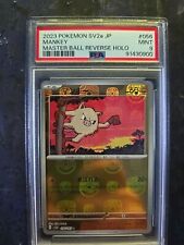 Pokemon Card 151 Mankey C 056/165 sv2a 