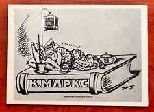 Soviet Postcards Propaganda Karl Marx Communism Slogan Soviet army Humor Policy picture