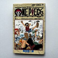One Piece Comic Manga Vol1 1st Edition Eiichiro Oda 1997 Rare Retro Anime Japan picture
