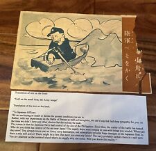WWII Japanese Propaganda Leaflet US Cartoon Losses / Retreat Rowboat Row Boat picture
