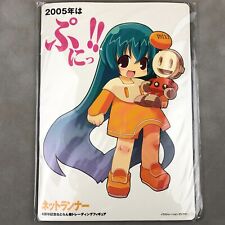 Softbank Netrun-mon Netrunner Mixi-tan Lottery Fair Prize Anime Mousepad picture