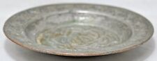 Antique Copper Round Ritual Puja Plate Original Old Hand Crafted Engraved picture
