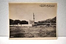 Vintage Hajj Islamic Photograph Masjid Mashar Al-Haram Mosque Muzdalifah Collect picture