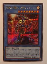 Yugioh The Legendary Swordmaster Black Luster Soldier HC01-JP004 Secret NM picture