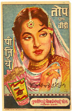 RARE VINTAGE LITHO PRINT ADVERTISEMENT SIGN ON PAPER TOAP CHAP BIDI COLLECTIBLE picture