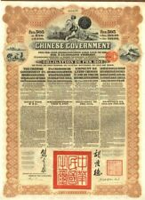Chinese 20 British Pounds Reorganization Gold Loan Brown Bond of 1913 with PASS- picture