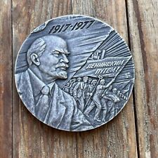 Table medal 1917-1977 60 years of the Great October Socialist Revolution Lenin picture