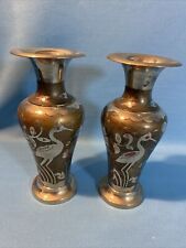 Vintage Set of Silver Bronze Brass Metal Etched Vases 6 3/4