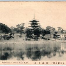 c1910s Nara, Japan Sarusawa of Pond Kofuku-ji Temple Pagoda Collotype Pic PC A56 picture