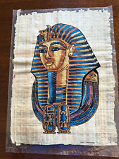 TUTANKHAMUN KING PHAROH PAPYRUS 1960’s EGYPTIAN CRAFT ART 17x13 INCHES COA # 10 picture