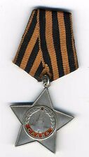 Soviet red Orders star of Glory 3rd class 584832 banner combat issue  (1115) picture