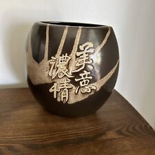 Stunning  Asian Stoneware Vase Beautiful Shape Unique Shape Signed picture