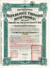 500 Belgian Francs China-Lung-Tsing-U-Hai Railway - 1921 dated Green Railroad Bo picture