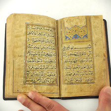 Panj Surah Quran Manuscript Handwritten Antique Calligraphy (Ottoman Persian) Q6 picture
