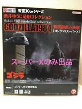 Toho 30cm Series Yuji Sakai Modeling Collection Godzilla picture