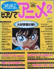 Piano de Anime 1999 #2 Japan Music Score Magazine Case Closed Gundam Pokemon picture