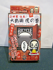 Bicycle Tri-K Playing Cards picture