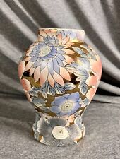 WBI Golden Peony Chinese Porcelain Ceramic Floral Vase 8.5