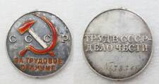 Medal for Distinguished Labor № 38365 Silver USSR 100% Original picture