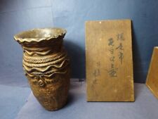 Jomon pottery straw rope patterned flower vase base earthenware ancient replica picture
