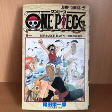 One Piece Comic Manga vol1 1st Edition Eiichiro Oda 1997 Rare picture